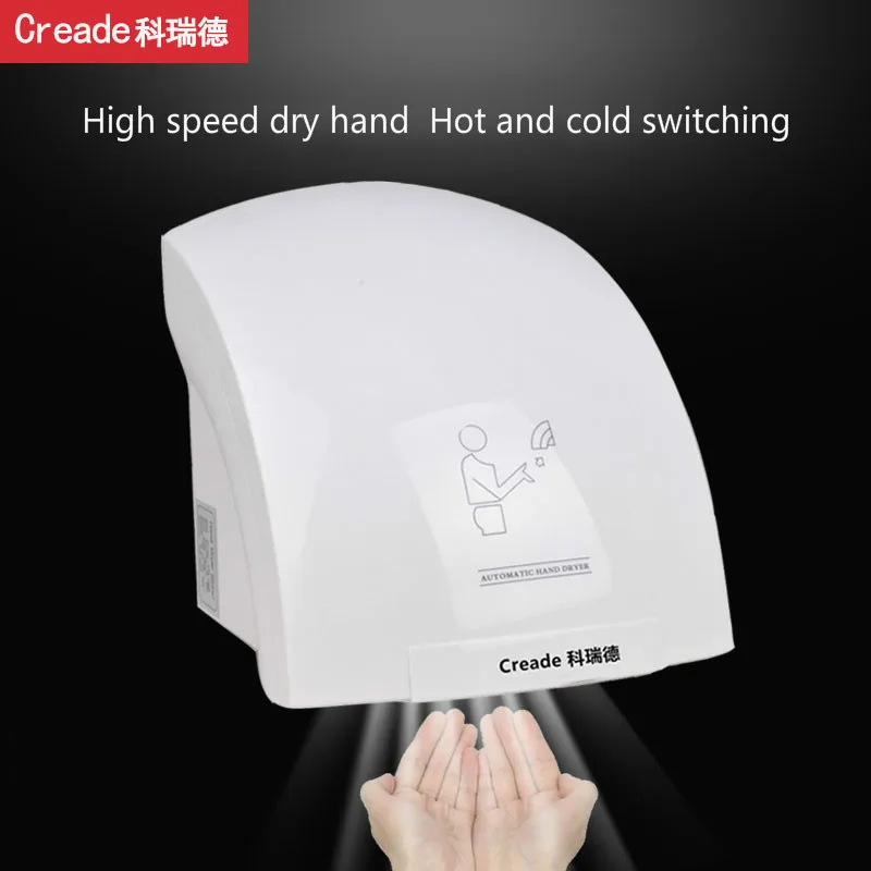 

Smart Hand Dryer Small Dryer Water Blowing Machine Infrared Sensing Hot and Cold Wind Energy Saving Toilet Easy To Install