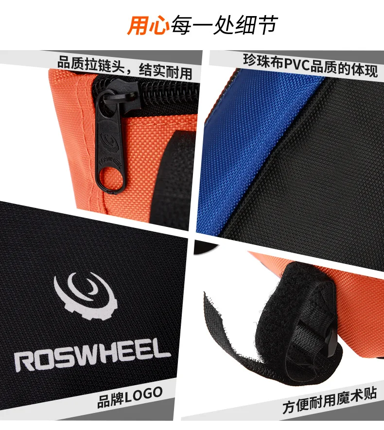 Roswel12490 ROSWHEEL велосипедная сумка треугольный инструментарий велосипедная трубка сумка снаряжение для велоспорта