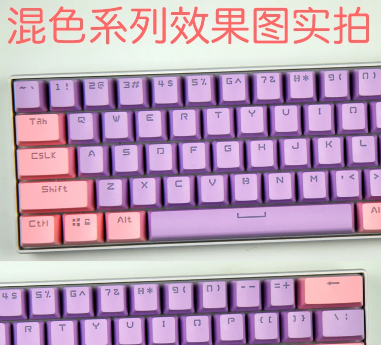 Розовый Фиолетовый Синий механическая клавиатура Ключ Крышка 104/87 keycap ABS Прозрачный ключ крышка для игр механическая клавиатура MX брелки