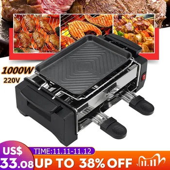 

1000W 220V Electric Oven Multi-function BBQ Electric Grills Smokeless Non Stick 5 Gears Household Machine Barbecue Grill for EU