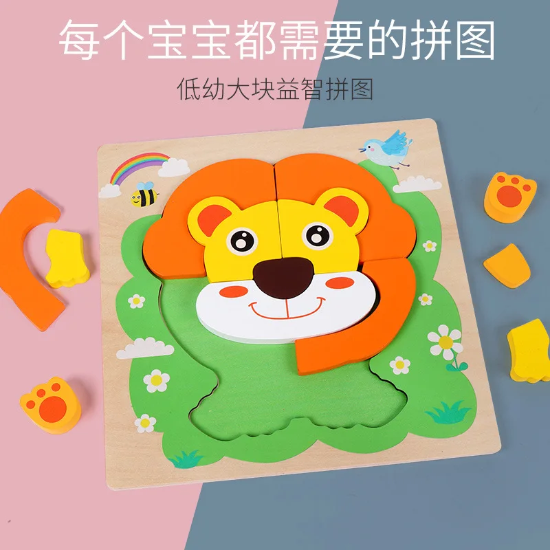 

Children's wooden animal puzzle three-dimensional puzzle animal cognitive game parent-child wooden animal puzzle toy gift DIY