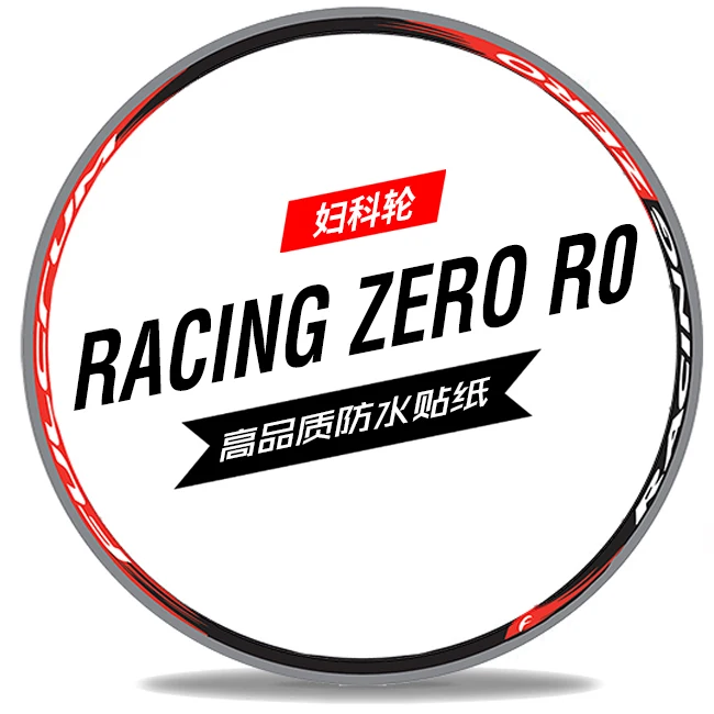 R0 racing zero колеса Набор наклеек для гинекологического Fu с настраиваемым потоком