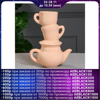 

Table vase "Service", cream, 30 cm 4995253