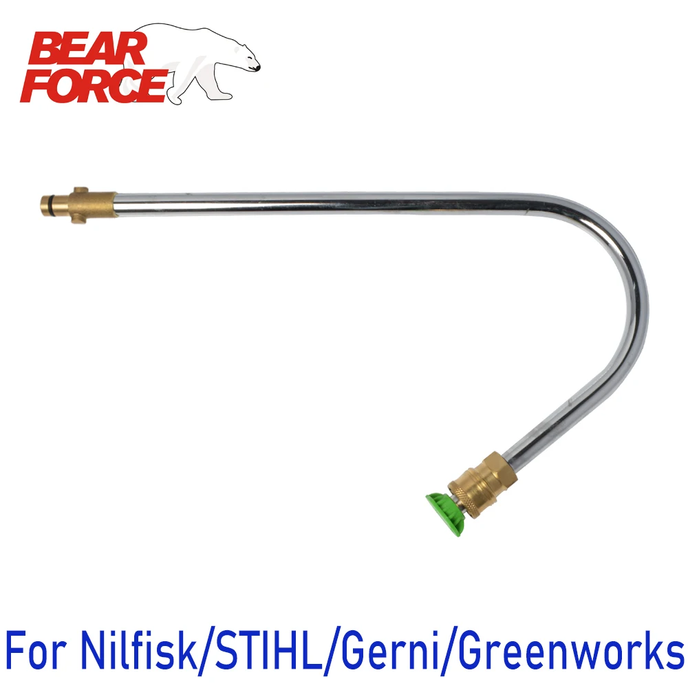 Автомойка желоба для очистки палочки струйная насадка Greenworks Nilfisk STIHL Calm HUSQVARNA Gerni