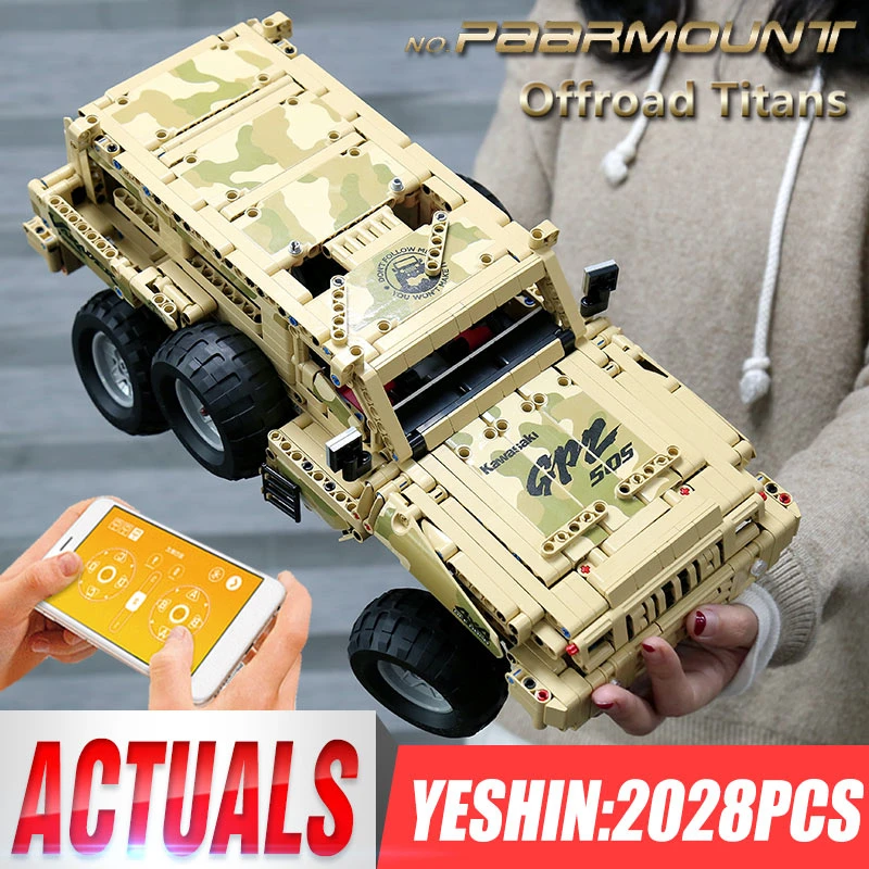 lego 23007