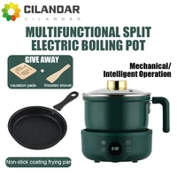 1.8L Multi-Function Electric Cooker Household Split Small Pot Stir Fry Cooker Hot Pot Noodles Fried Egg Steak Frying Pan 220V 1