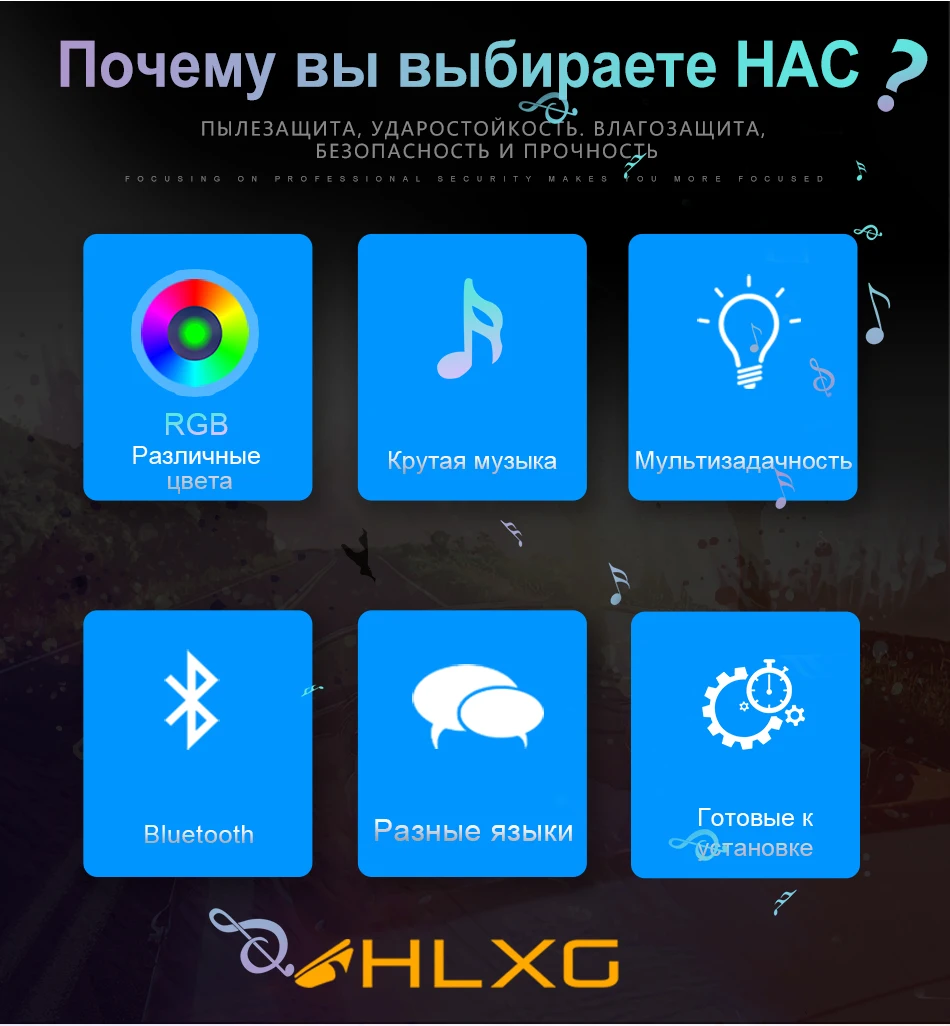 彩色大灯俄文-950_02