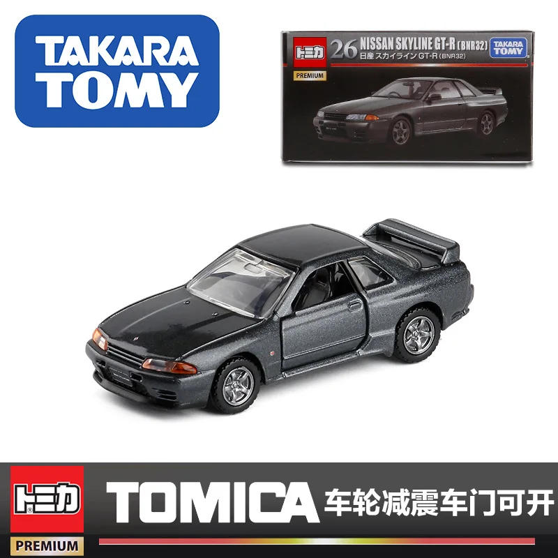 Tomy TOMICA флагманский выпуск 1/60 Вьетнам сделал 26 Nissan GT-R 32 сплав модель игрушка для мальчиков модель