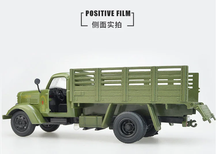 1: 32 Jiefang эмулировать игрушка военный Товары модель автомобиля