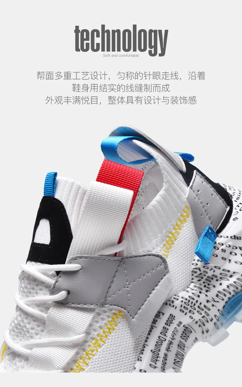 潮鞋_08