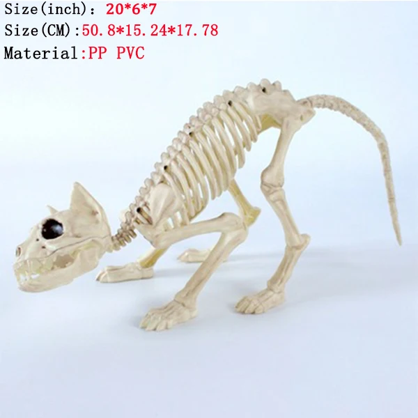 High quality Animal Skeleton toy Trinkets Halloween animal Skeleton decoration Bones house fashion artwork Party Decoration