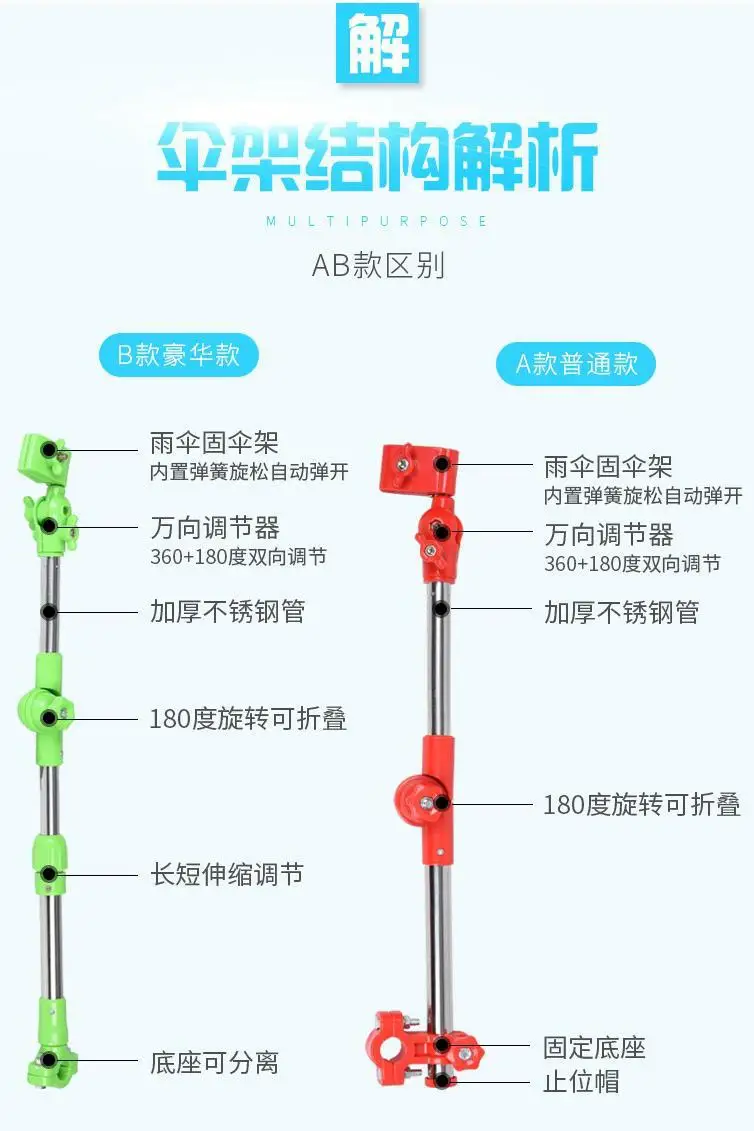 

Bicycle Retaining Clip Parasol Umbrella Clip Electromobile Electric Vehicles Electric Motorcycle Umbrella Rib College Style Stai