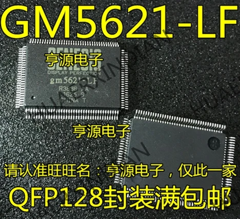 5 шт. GM5621 GM5621-LF LFQP128 | Новинка