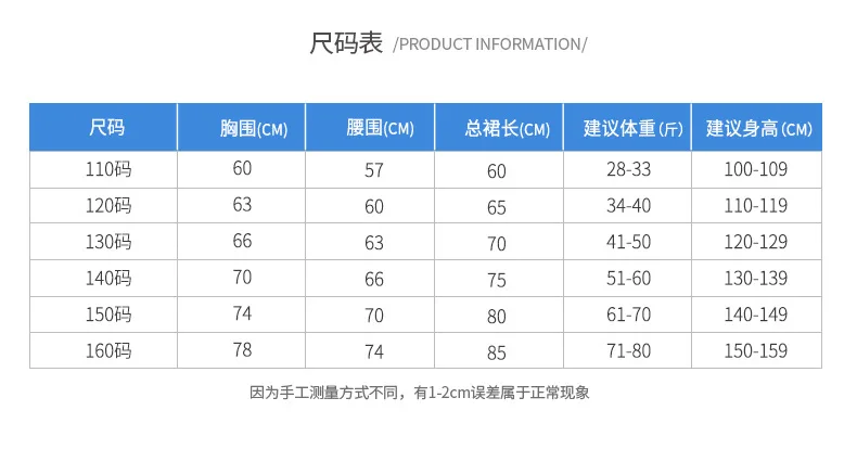 Children Evening Dress Summer New Style Cheongsam Princess Skirt Vest 3-13-Year-Old Girls Skirt Gauze Tutu