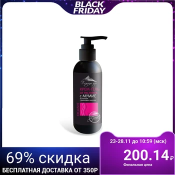 

Cream-gel for stretch marks with mummy, 130 ml. 4382807