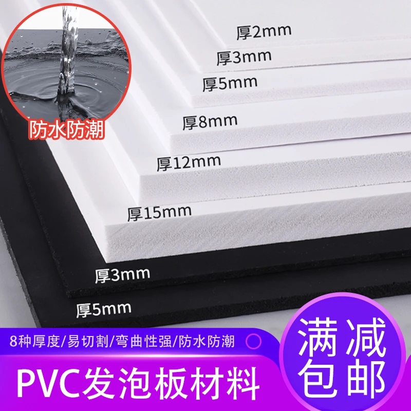 5pcs Architecture PVC Foam Board Plastic Plates PVC Sheet plastic sheet White PVC Board Plastic Model Plate for DIY Crafts