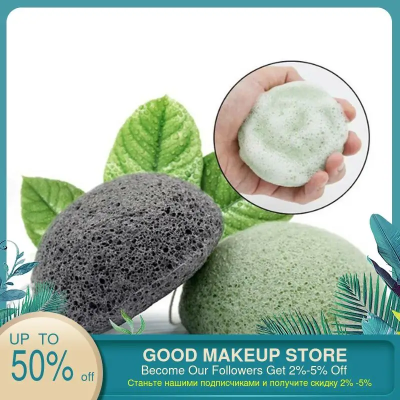 Губка для очищения лица Konjac Konnyaku 1 шт. косметический инструмент ухода за лицом| |