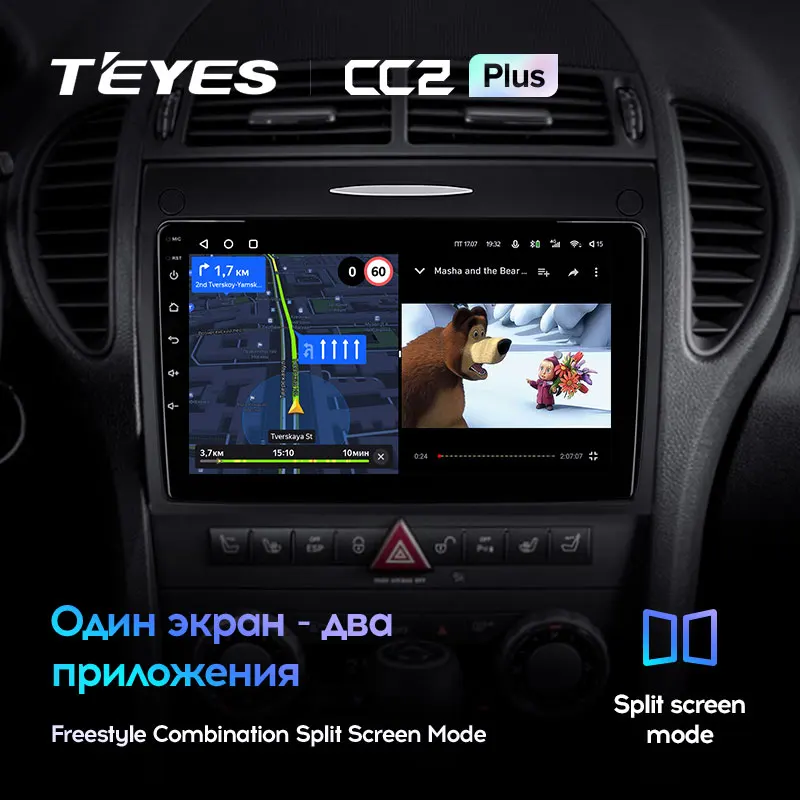 TEYES CC2L и CC2 Plus Штатная магнитола For Мерседес SLK класс R171 Mercedes Benz Class 2004 2011 до 8 ЯДЕР 6 +