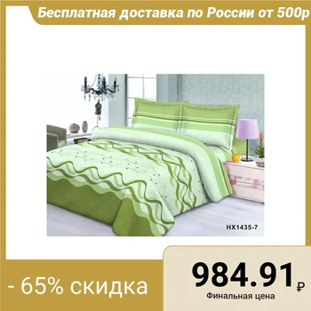 

Bed linen Euro "Boyartex" 200x215, 200x215, 70x70cm 2 pieces