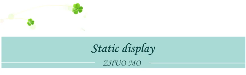 静态展示