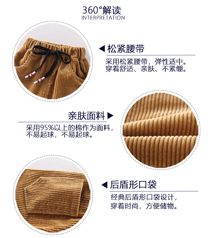 Детские вельветовые брюки для мальчиков; коллекция года; детская одежда; сезон осень; стиль; брюки для мальчиков; повседневные детские брюки в Корейском стиле
