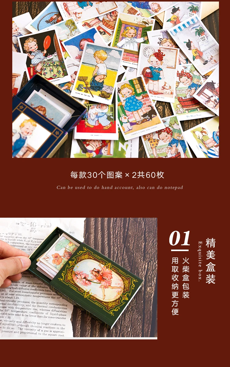 典藏记忆盒装贴纸_10