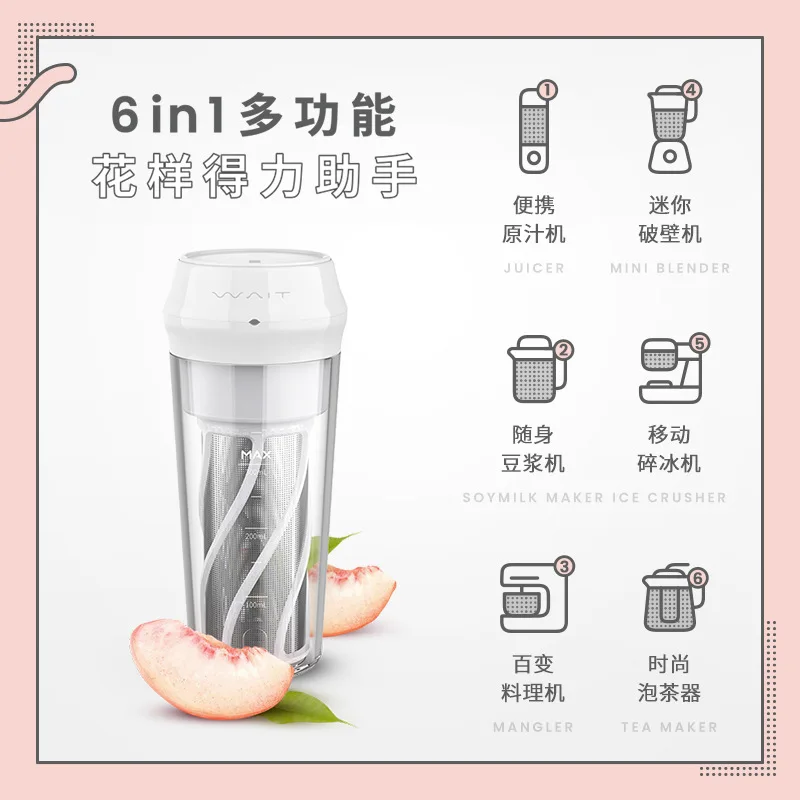 Rechargeable portable juicer small household juicer electric portable juice cup juice machine