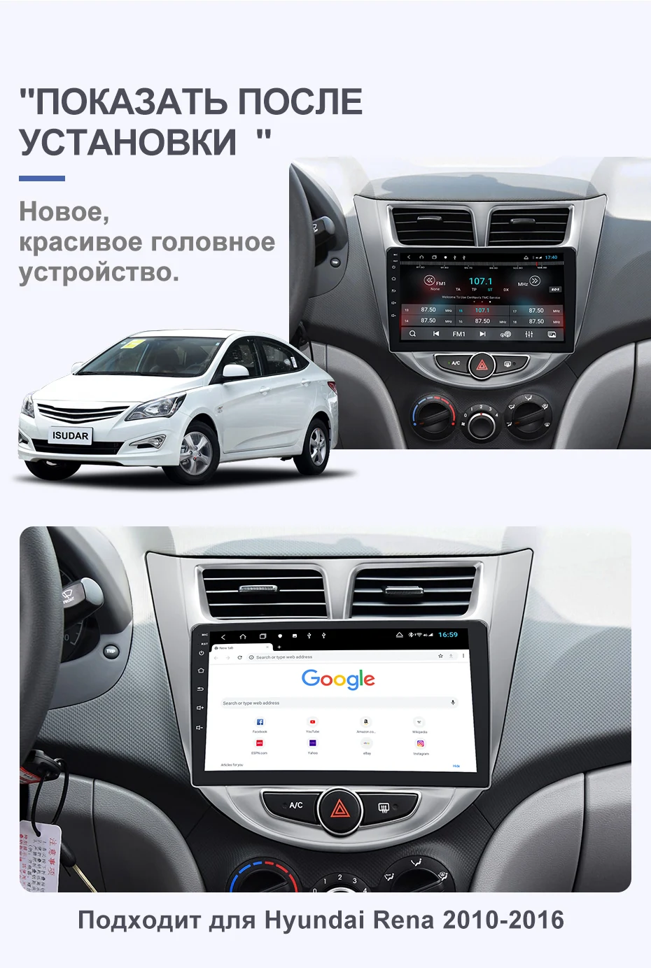 Isudar H53 4G Android 1 Din автомагнитола для hyundai/Solaris/Verna 2010- Автомобильный мультимедийный gps 8 ядерный ram 4 Гб rom 64 Гб DVR камера