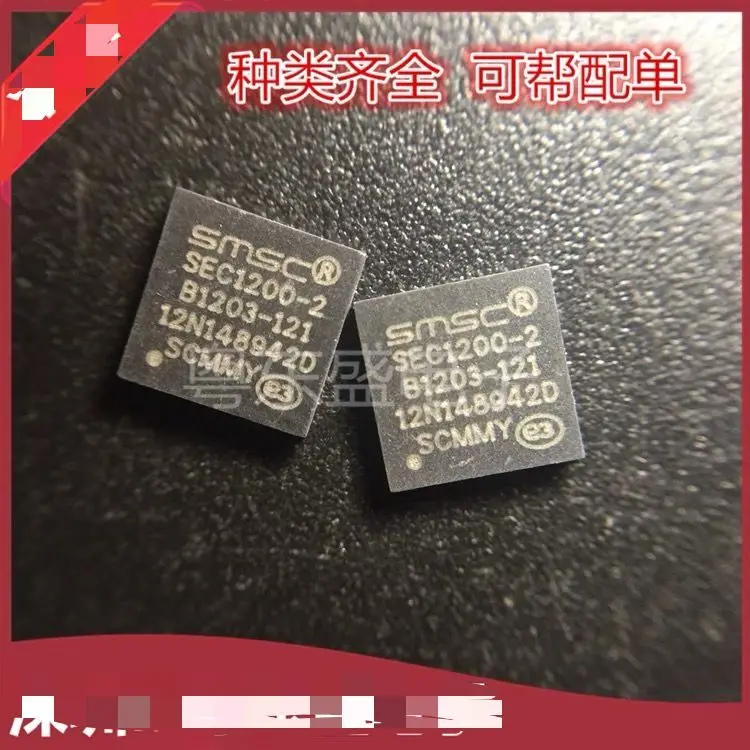 

5 ~ 20 шт./лот SEC1200 SEC1200-CN SEC1200-CN-02 QFN24 оригинальный аутентичный 100% бесплатная доставка