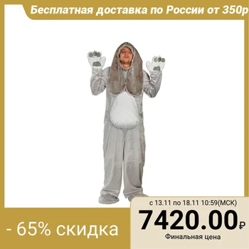 

Carnival costume "Hare", adult, jumpsuit, hat, size 50-52, height 180 cm