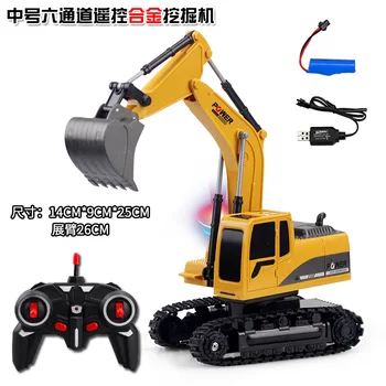 

Alloy Urban Construction 1:24 Remote Control Excavator Sufficient Electric RC Truck Engineering Vehicle Model Kids Toy