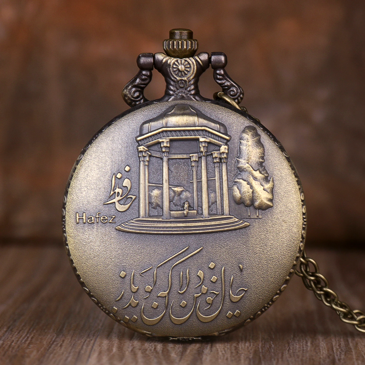 

Retro Sarajevo Sapele Pavilion Fountain Vintage Fob Pocket Watch for men Necklace Chain Quartz Fob Watch Clock Gift men