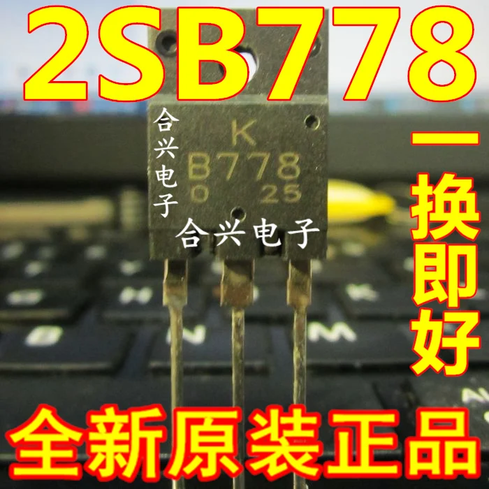 10 шт./лот B778 D998 2SB778 2SD998 новый оригинальный | Лампы и освещение