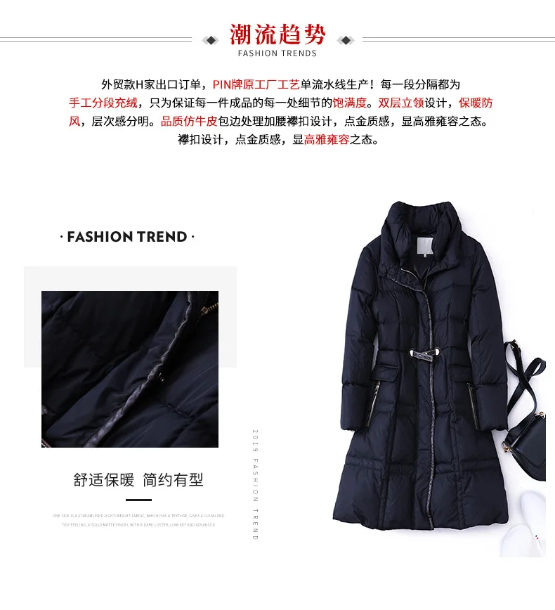 H Brand down Jacket Women's Mid-length New Style Slim Fit Stand Collar White Duck down Winter Thick Coat Manufacturers Dire