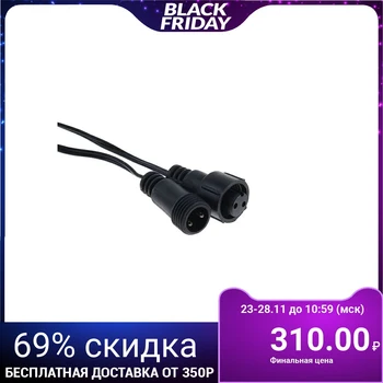 

Extension cord for garland UMS 2W, N.T., 10 meters, 220V 1080667