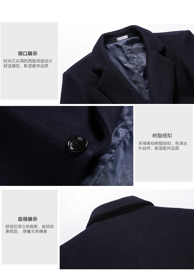 Зимнее Мужское пальто Модная брендовая одежда флисовое теплое шерстяное пальто мужское шерстяное пальто 8811