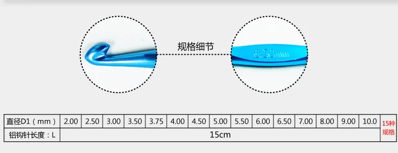 

SKC Crochet Hooks Needles Stitches Knitting Craft Case Crochet agulha set Weaving Sewing Tools 2.0mm,2.5mm,3.0mm,3.5mm,3.75mm,4