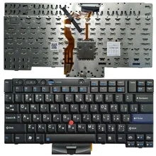 RU/rosyjska klawiatura do laptopa Lenovo T400S T410S T410 T410i T420 T420S X220 X220T T510 W510 T520 W520 45N2071 45N2141 45N2211