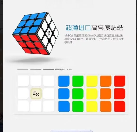 YJ MGC Vl 3x3x3 Магнитный магический куб V1 MGC V2 3x3 Магическая скоростная головоломка для тренировки мозга, игрушки для детей YJ MGC Cubo Magico - Цвет: Черный