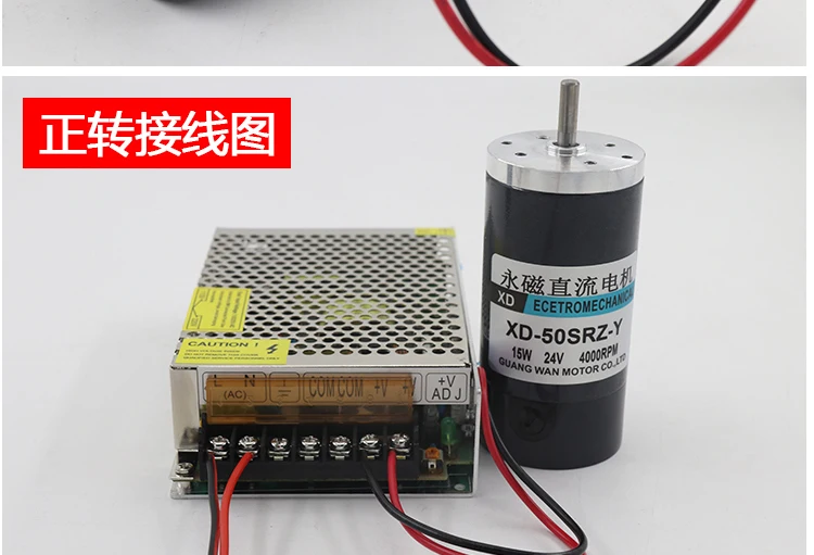 12V24V permanent magnet DC motor 15W 2000rpm-8000rpm high speed motor CW CCW adjustable speed motor
