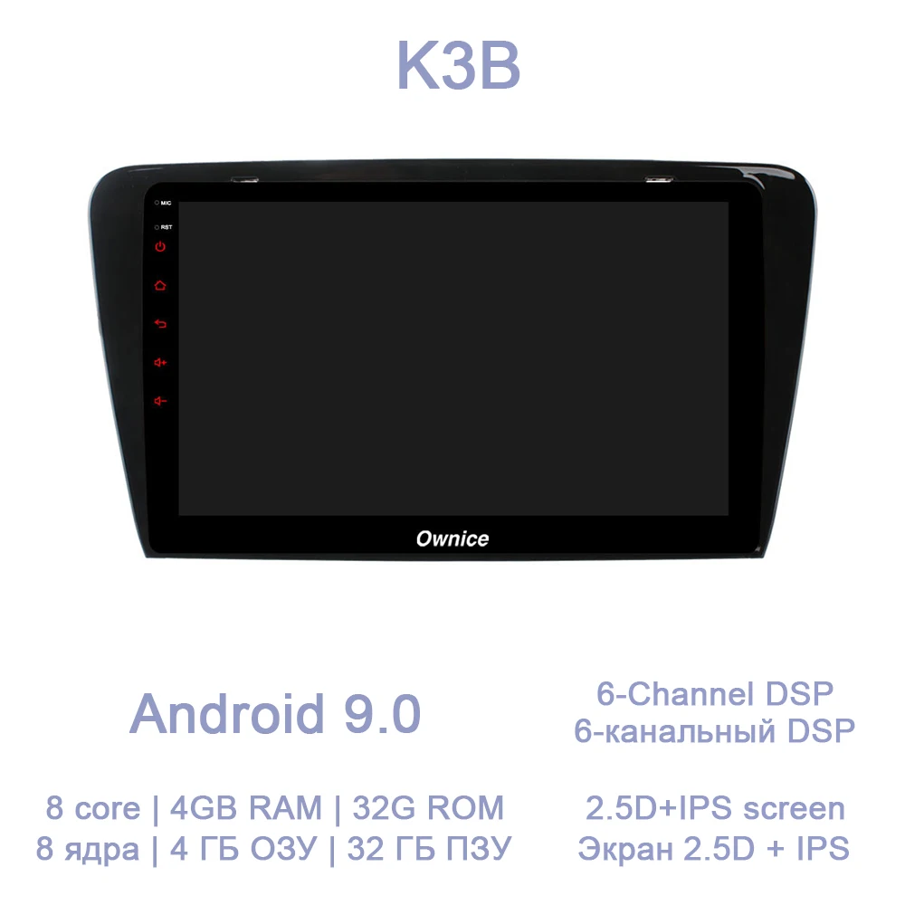 10,1 ”DSP Android 4GB rom 64G rom 4G LTE автомобильный dvd-плеер Авторадио Bluetooth 4,0 gps для Volkswagen Octavia - Цвет: K3B