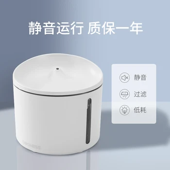 

Automatic Pet Feeder Voice Message Recording Dispenser Pet Supplies Display Screen Large Smart Dogs Cats Food Bowl