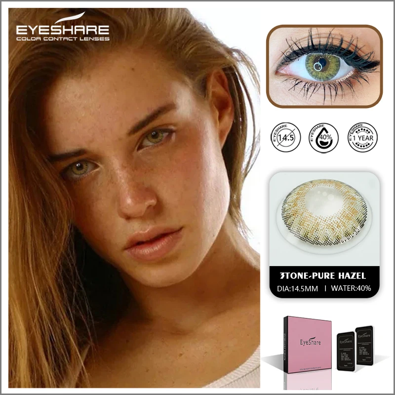 Lentillas de colores avellanados puros para cosméticos para ojos, lentillas de Color Natural, Serie 3 tonos, 1 par