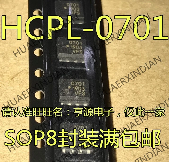 10 шт./лот HCPL-0701 HCPL-0701-500E 701 0701 лапками углублением SOP-8 IC в