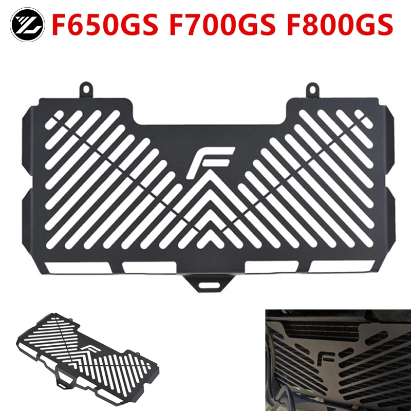 Аксессуары для мотоциклов кожух на решетку радиатора защитный водную сеть BMW F800R