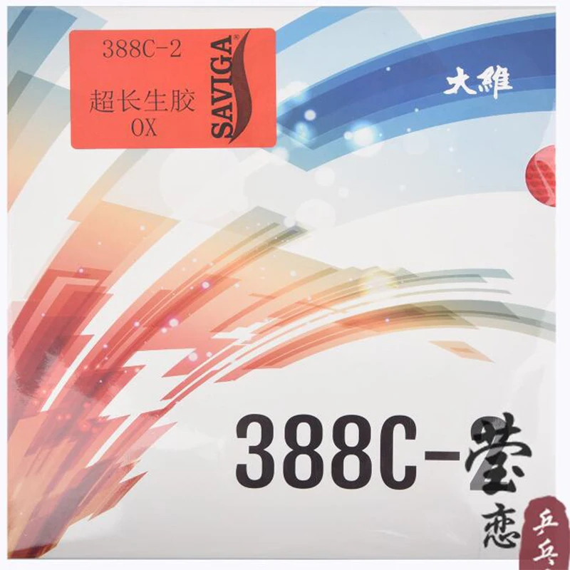 Table Tennis Rubber dawei 388C-2 Super Raw Offensive Soft for Racket Ping Pong Game