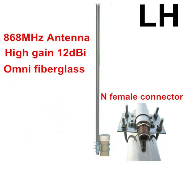 4PCS 868MHz good signal high gain 12dBi antenna 868M omni fiberglass glider monitor antenna helium mining iot