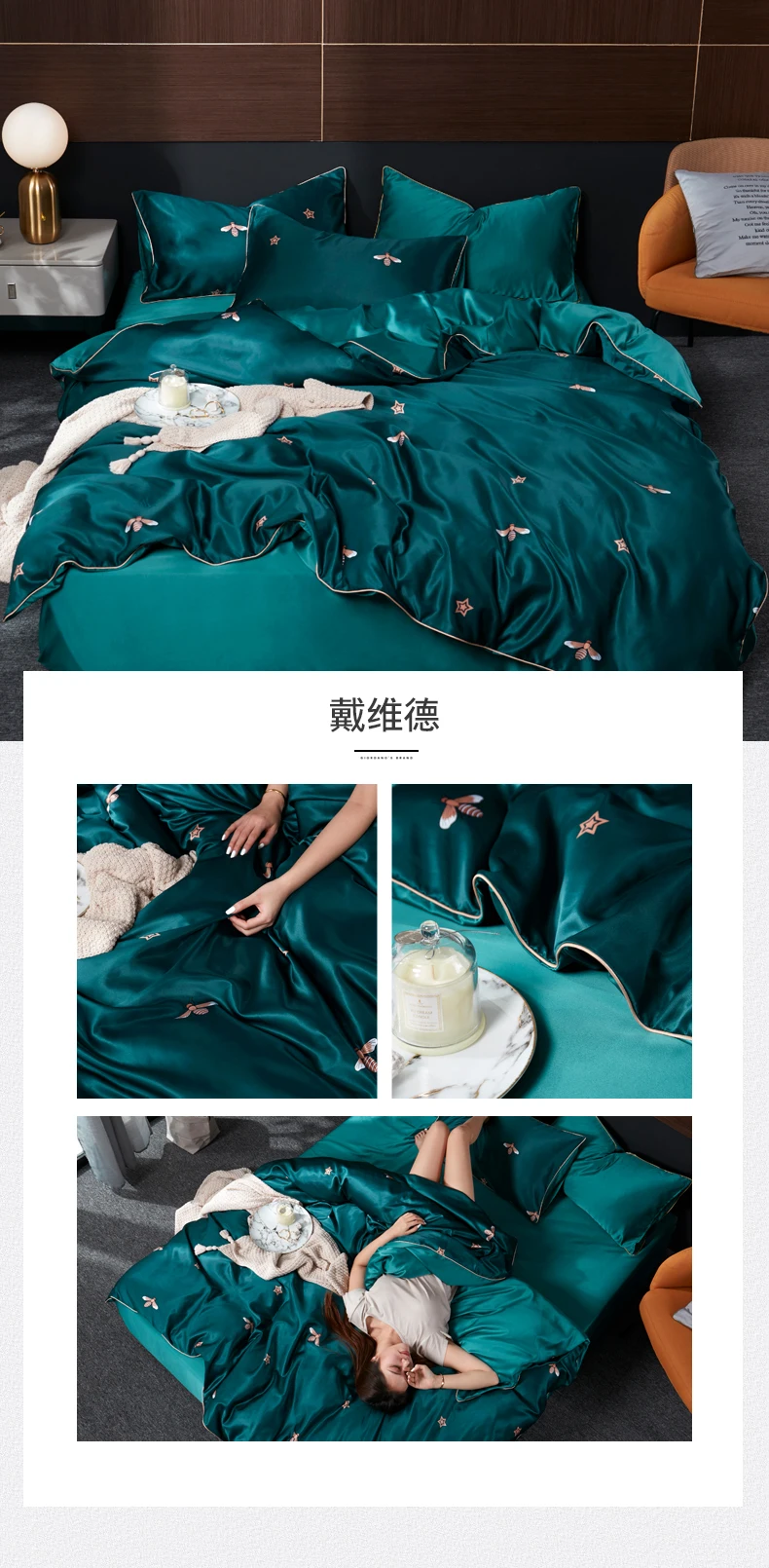 戴维德 花型拖图