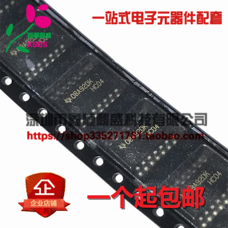 5 шт./лот 74HC04D SN74HC04DR HC04
