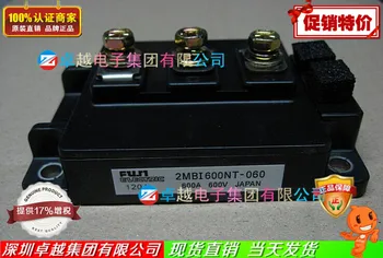 

2MBI600NT-060 2MBI600U2E-060 600A 600V--ZYQJ